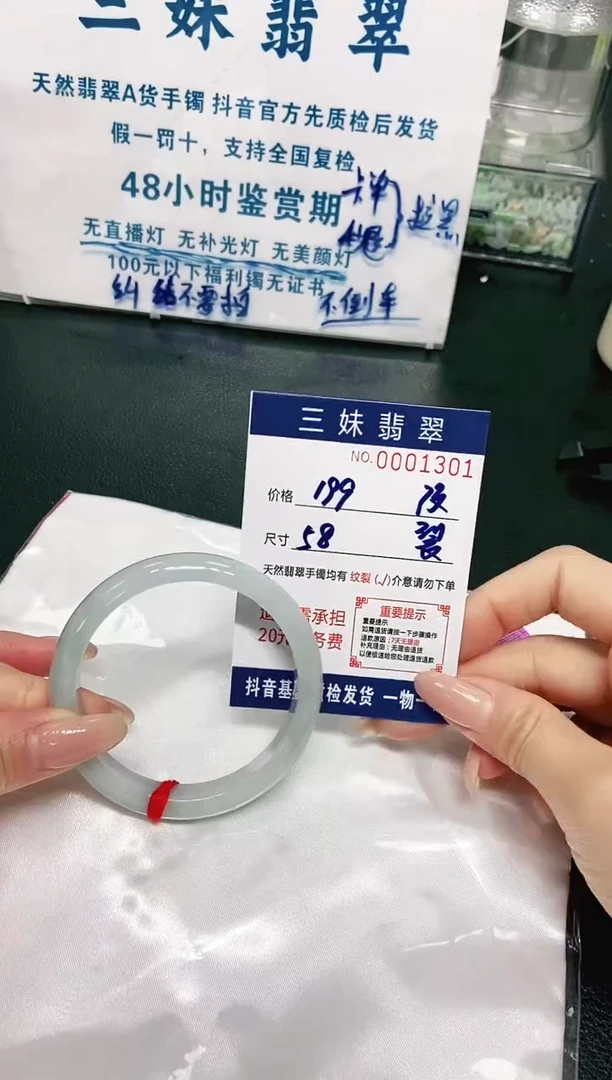 【闪购商品】翡翠手镯未镶嵌天然缅甸A货翡翠