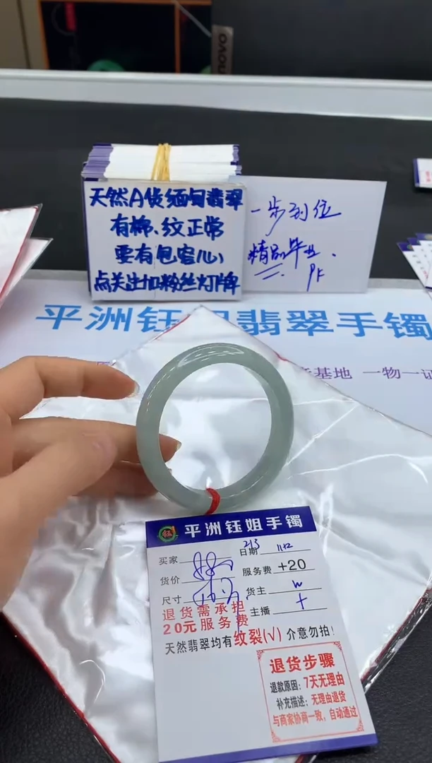 未镶嵌手镯翡翠111111