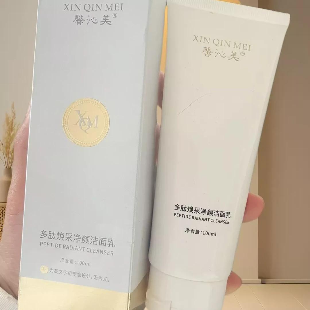 馨沁美多肽焕彩洁面乳