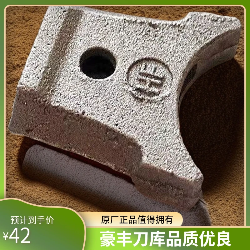 豪丰原厂225/245/265型精品加厚加重大刀库一斤重一个刀库