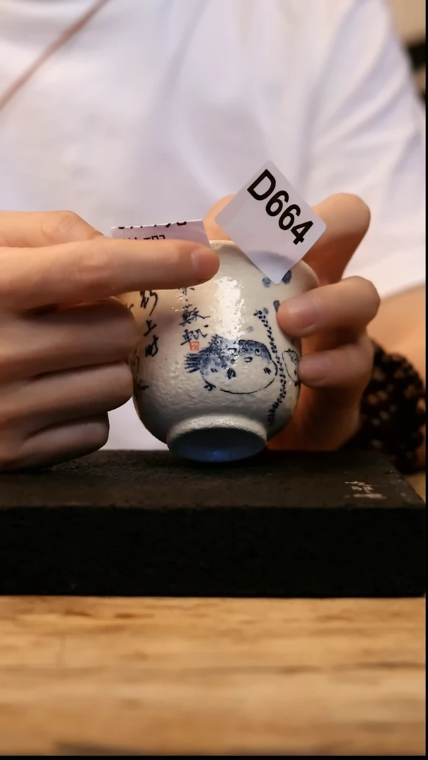 -闪购商品-编码-d664