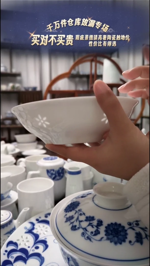 【闪购商品】瓷繁花似锦白胎7寸窝盘两只装