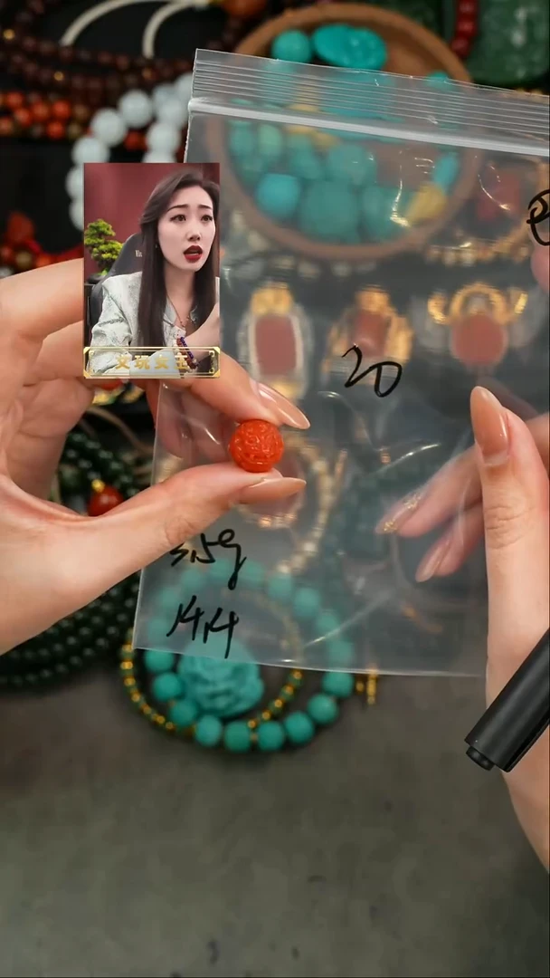 【闪购商品】玛瑙/玉髓1未镶嵌遇见匠心品质回血