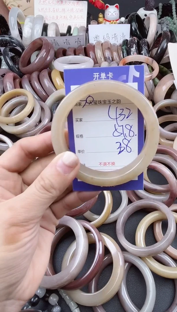 未镶嵌手镯石英质玉432