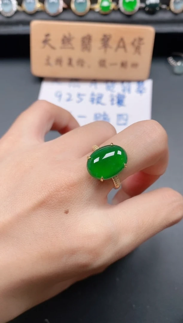 银S925镶嵌戒指翡翠11