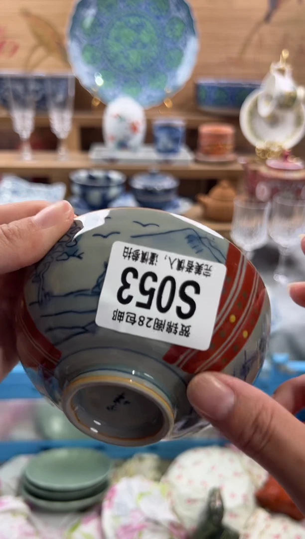 瓷片意*     S053