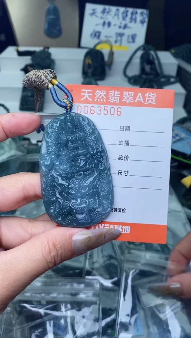 【闪购商品】翡翠颈饰未镶嵌············