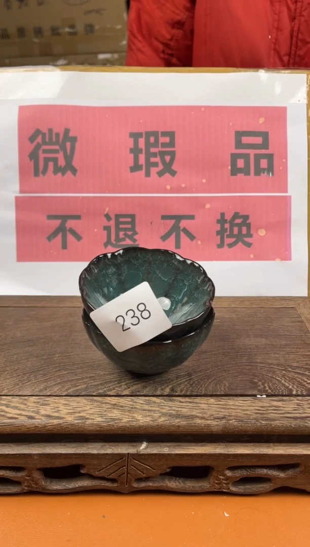 【闪购商品】瑕疵品瓷器 处理专场（不退不换）238