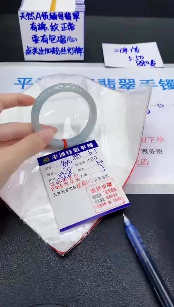 翡翠手镯未镶嵌11111111111