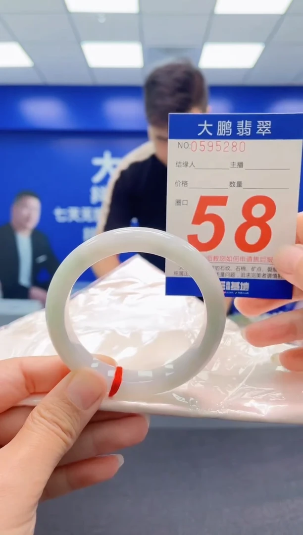 未镶嵌手镯翡翠AAAAAAAAA