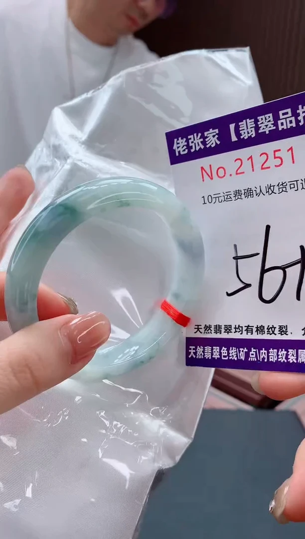翡翠手镯未镶嵌天然缅甸A货翡翠