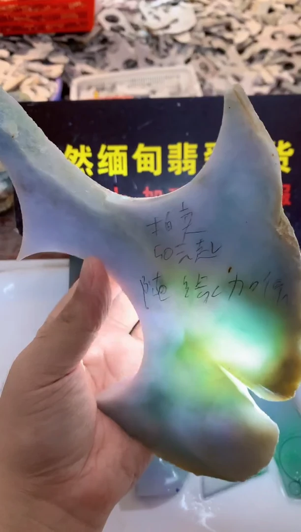 散珠翡翠晨****我0东0翡翠珠宝668