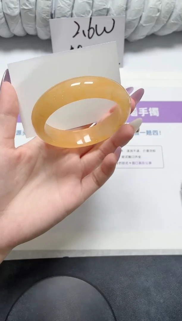 石英质玉手镯未镶嵌235-59.3黄龙