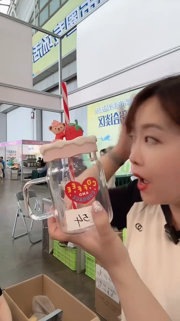 玻璃54号梅森爱心款