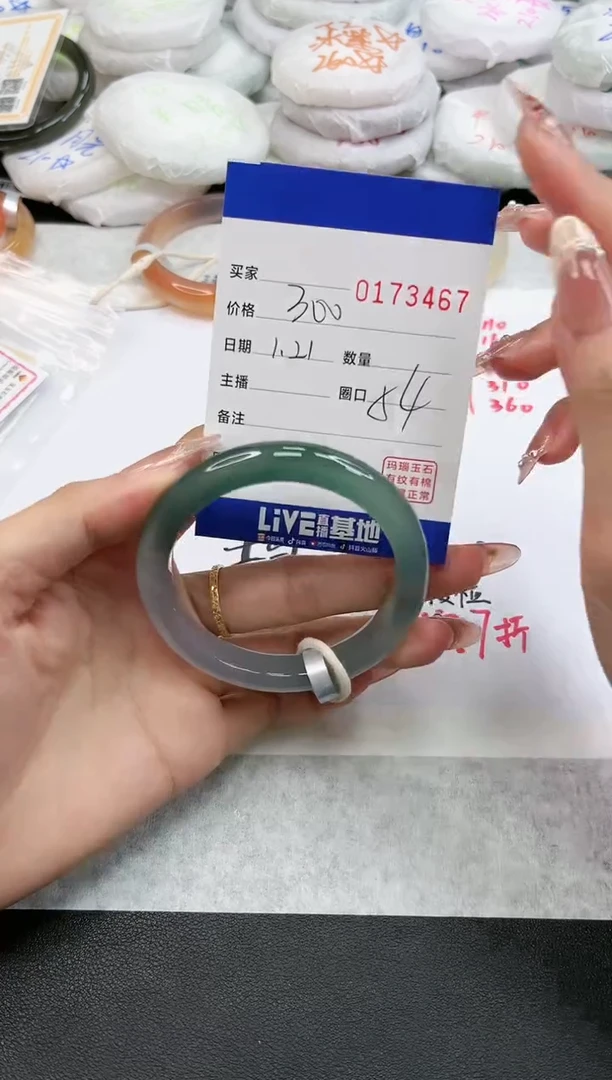 【闪购商品】玛瑙/玉髓手镯未镶嵌3467