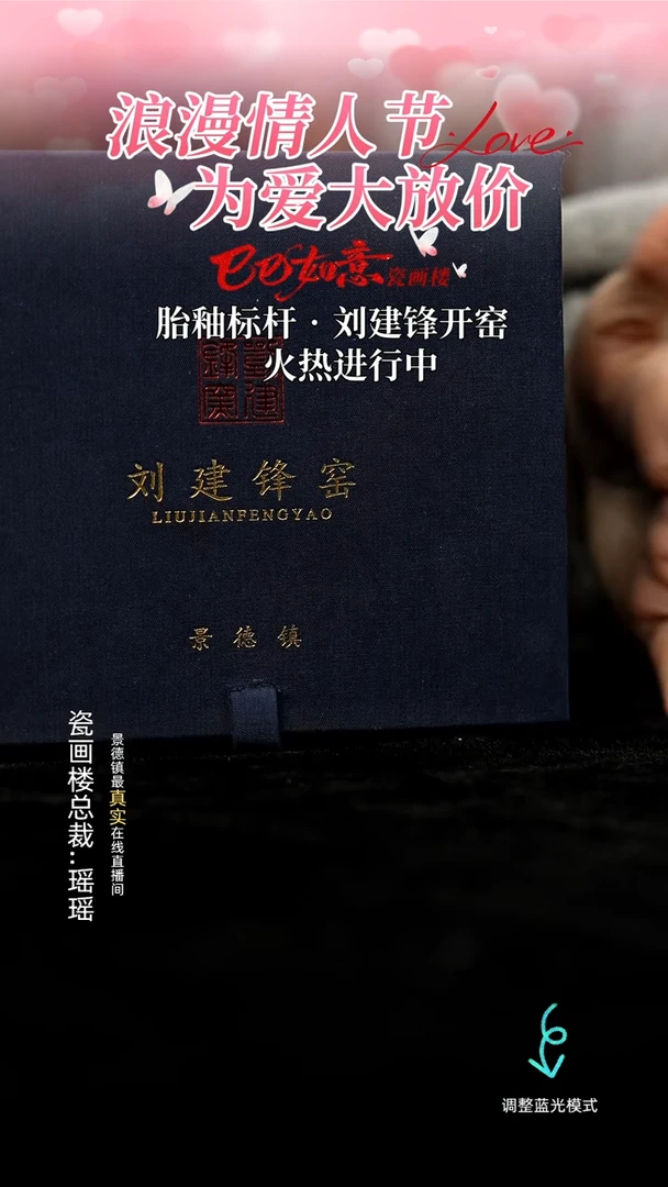 【闪购商品】瓷瓷瓷瓷瓷瓷瓷瓷4