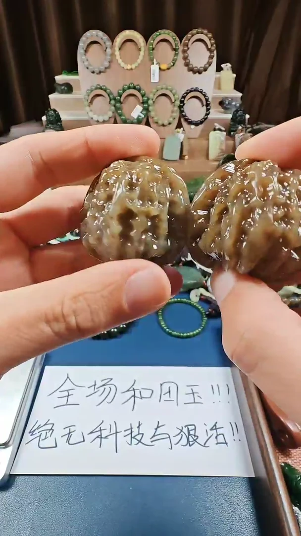 颈饰未镶嵌和田玉多样性发货拍一发一