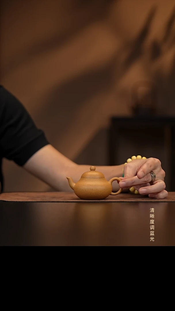 允禾斋  紫砂壶  梨形  黄段