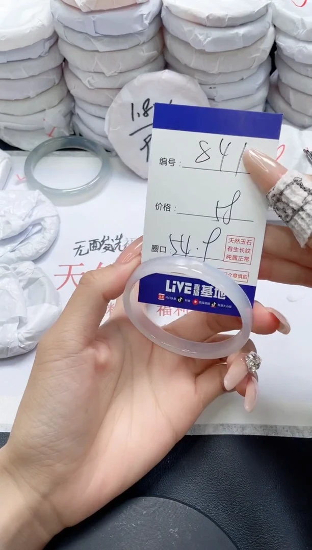未镶嵌手镯玛瑙/玉髓841