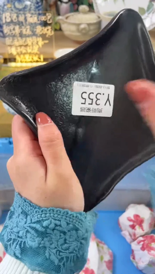 瓷片云*355狗哥瓷器直播间111