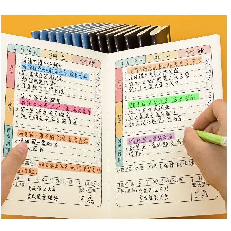 家庭作业登记本小学生一年级二3年级初中用记课堂抄作业本记录本