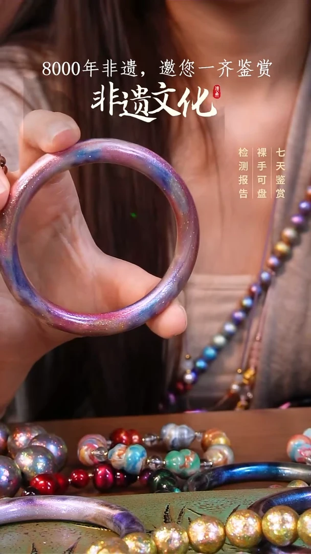 彩云砂紫霞-61圈口
