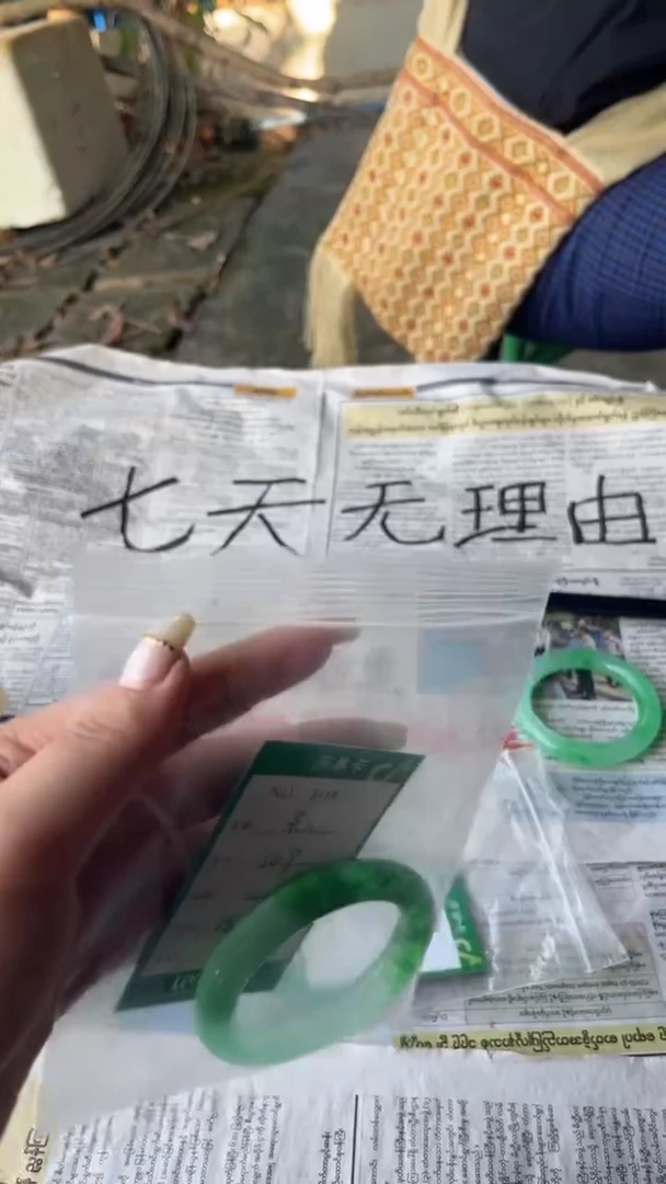 非金属珐琅景****智钰缅手镯甄选