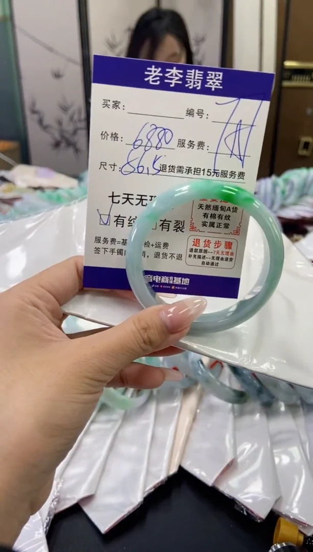 未镶嵌手镯翡翠翡翠手镯单样发一77