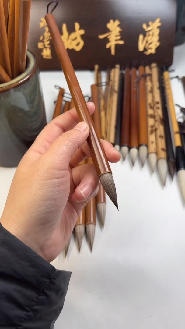 汉笔坊   新品3.1厘米