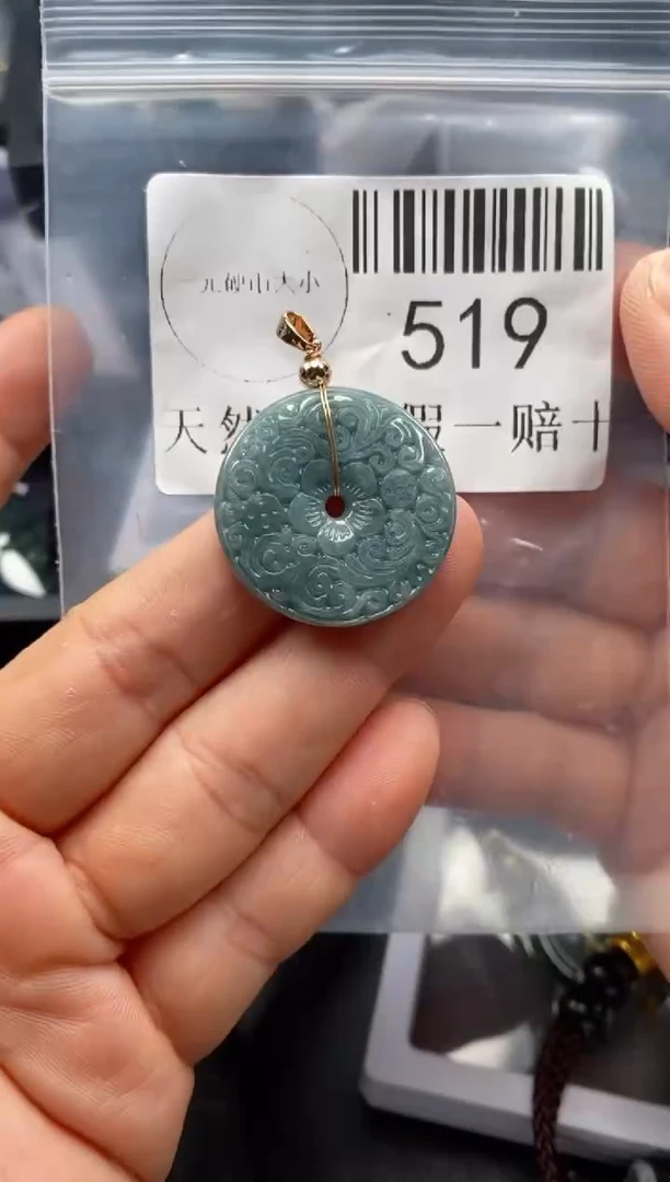 翡翠未镶嵌吊坠(不含链)519