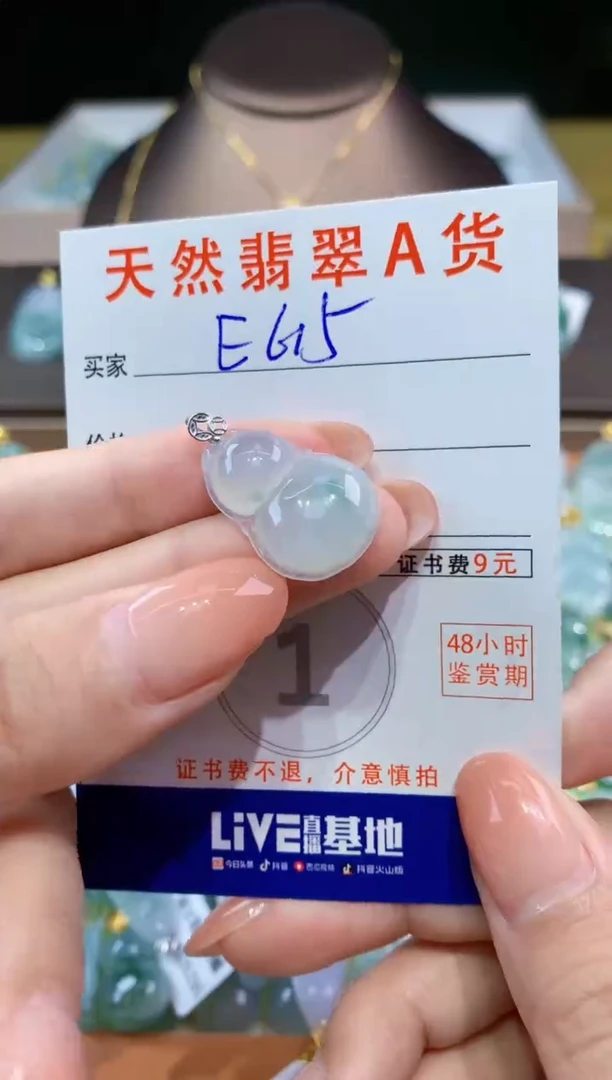 翡翠18K金镶嵌颈饰天然缅甸a货翡翠