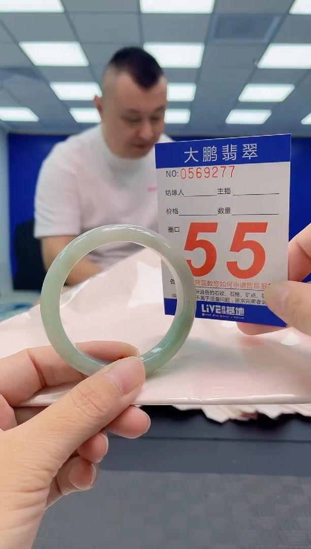 翡翠手镯未镶嵌AAAAAAAAAA