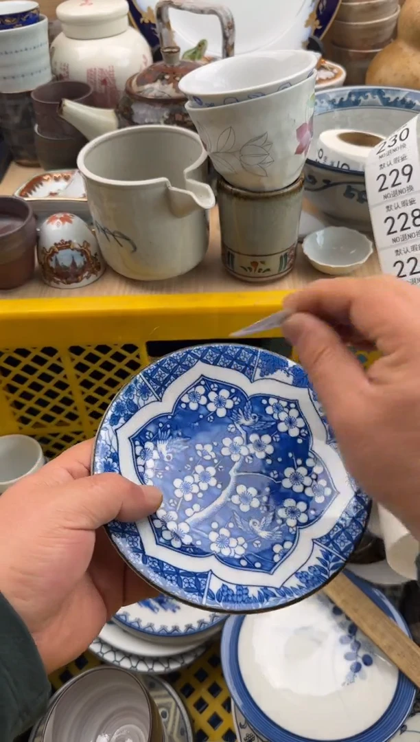 226默认微瑕，满20元包邮