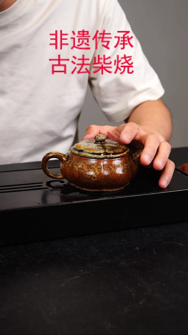 茶壶紫砂宜兴紫砂柴烧原矿紫砂壶