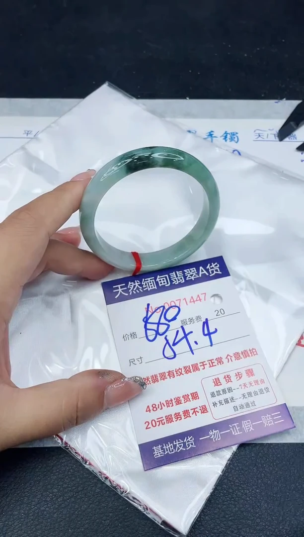 【闪购商品】翡翠手镯未镶嵌888888888888