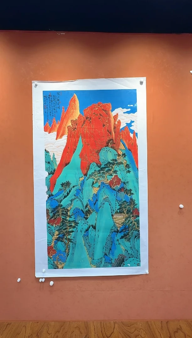 国画孙桂国老师作品，带合影证书10-53