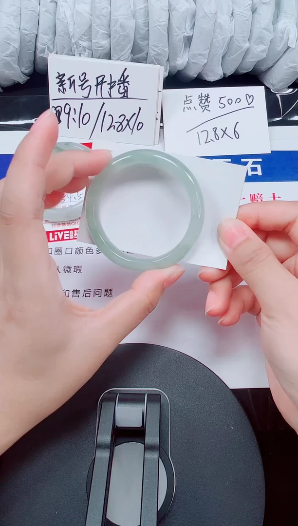 未镶嵌手镯石英质玉14-51/53