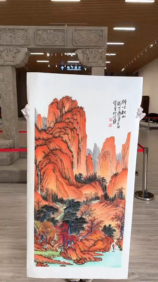 国画29众合艺术馆 郝凤先绘画作品