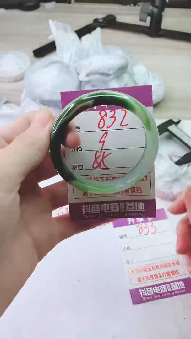 手镯玛瑙/玉髓未镶嵌832