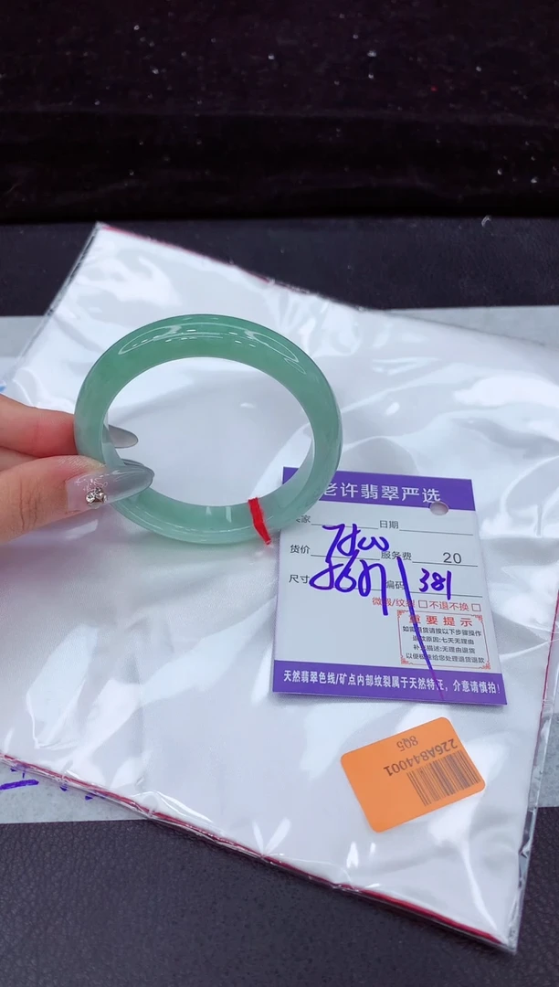 翡翠手镯未镶嵌11111111111