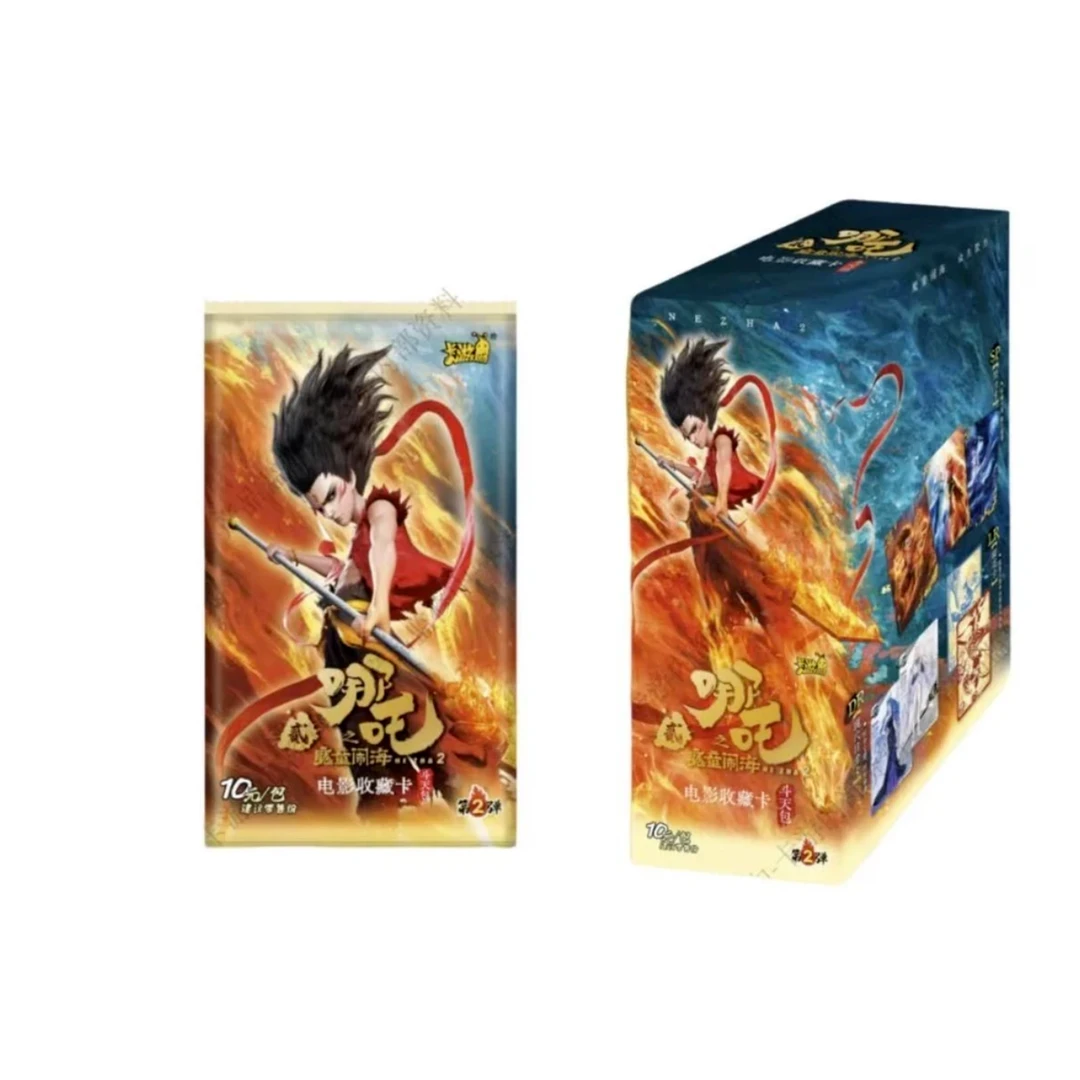 卡游【全都抓】 哪吒斗天包第2弹 收藏卡(代拆)