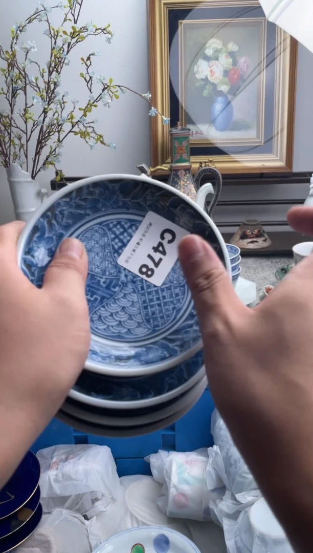 瓷片郭*生478-C-