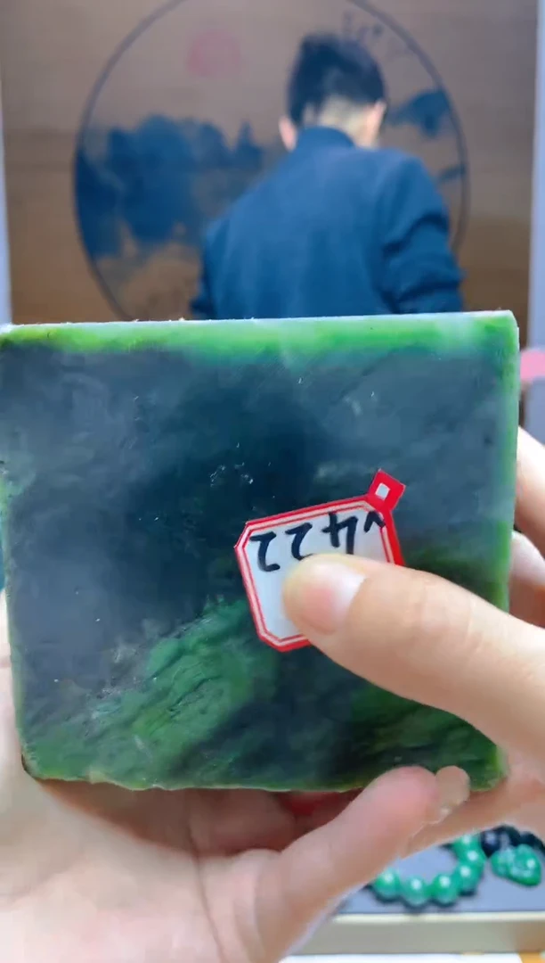 【闪购商品】和田玉（碧玉）珠宝半成品未镶嵌1