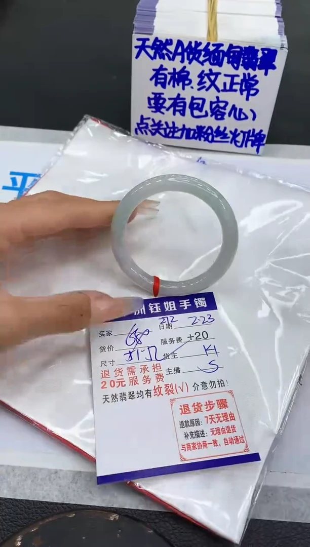 【闪购商品】翡翠手镯未镶嵌111111111111