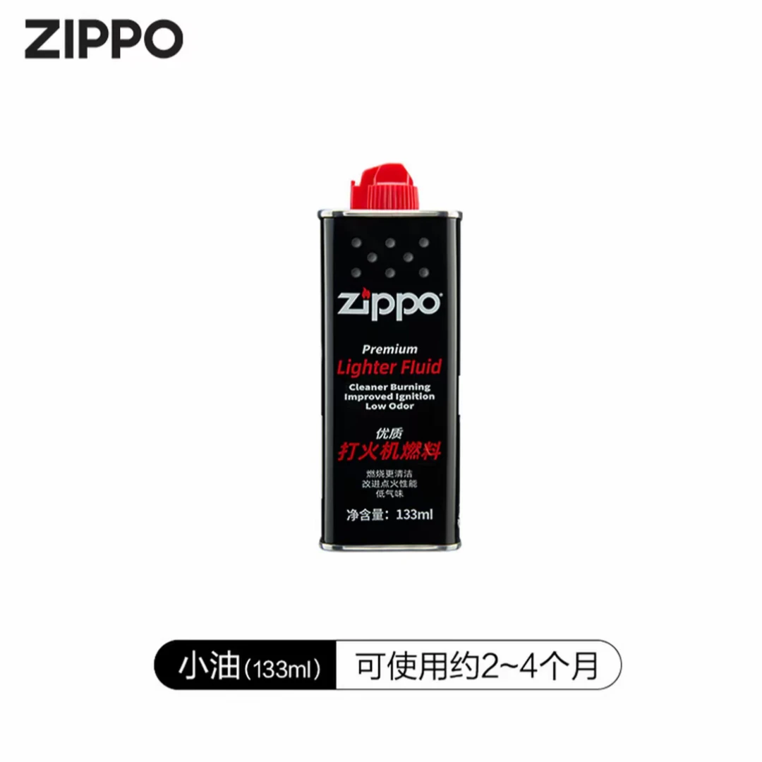ZIPPO正品/耗材配件送男友礼物【大白专属】