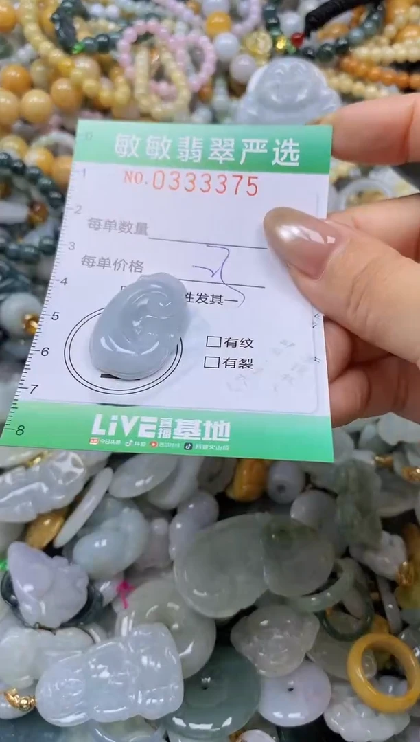 颈饰未镶嵌翡翠闪购0333375
