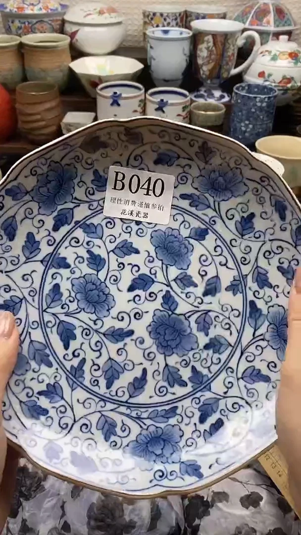 瓷片麦*?           B040