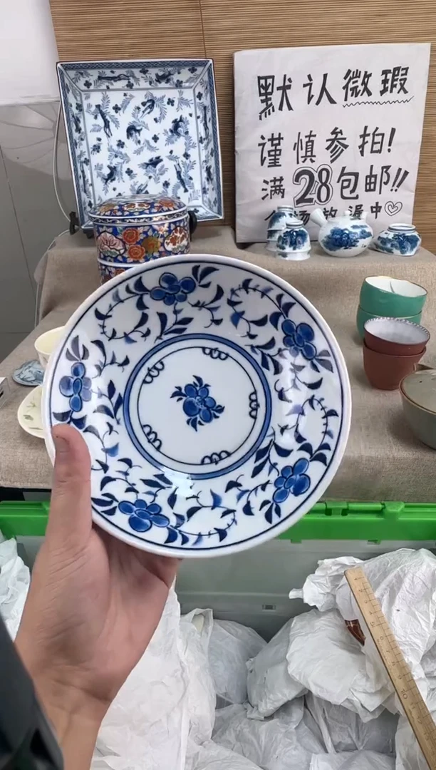瓷片乐*陶瓷陶瓷陶瓷