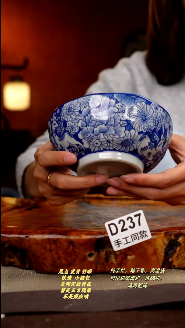 其他D237陶然集器瓷器