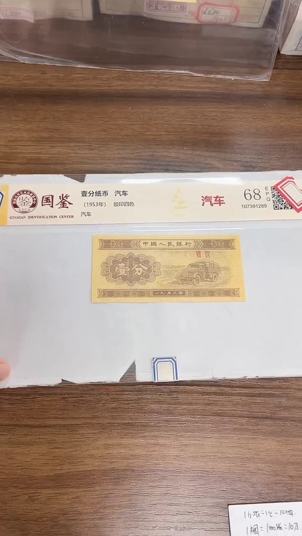 指定链接壹分单张0.5D    801